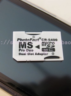 PhotoFast PSP专用 CR-5400 TF转MS卡套 双马甲 支持32GB