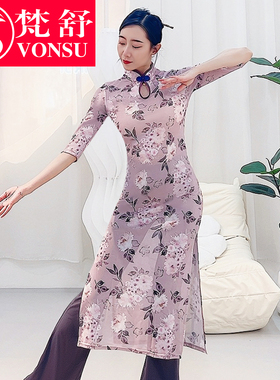 梵舒国风舞蹈旗袍现代舞走秀表演古典中国舞改良款长款裙XS32762