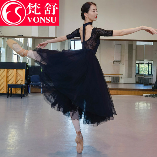 vonsu梵舒芭蕾舞练功服空中形体舞蹈服女生体操成人纱裙 现货6030 - 封面