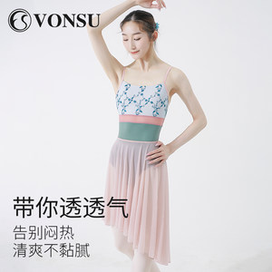 vonsu梵舒芭蕾舞练功服吊带体服舞蹈服成人形体练功空中瑜伽服