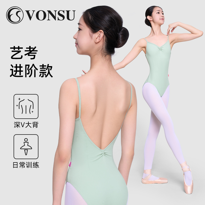 梵舒芭蕾体服形体服芭蕾舞练功服