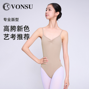 vonsu梵舒艺考体操服成人高胯女生形体体服芭蕾舞练功服舞蹈吊带