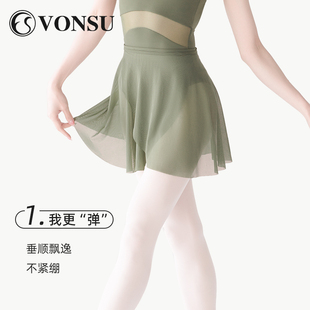 梵舒芭蕾舞裙舞蹈纱裙练功裙新款 专业成人体操服短裙 女一片式