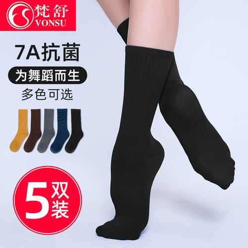 梵舒现代舞舞蹈袜加厚中筒袜