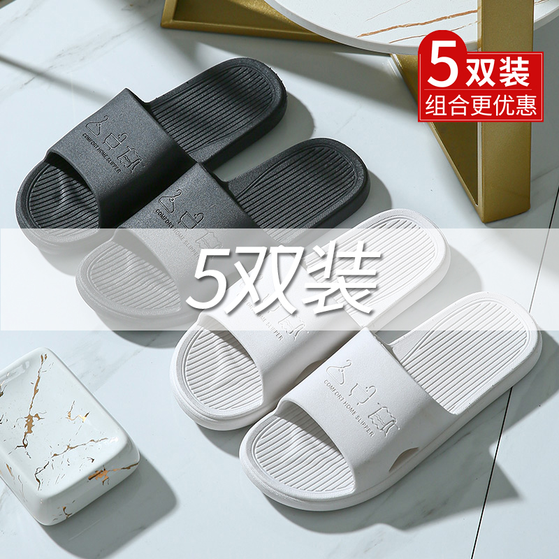 柯嘉怡男女pvc防滑凉拖鞋