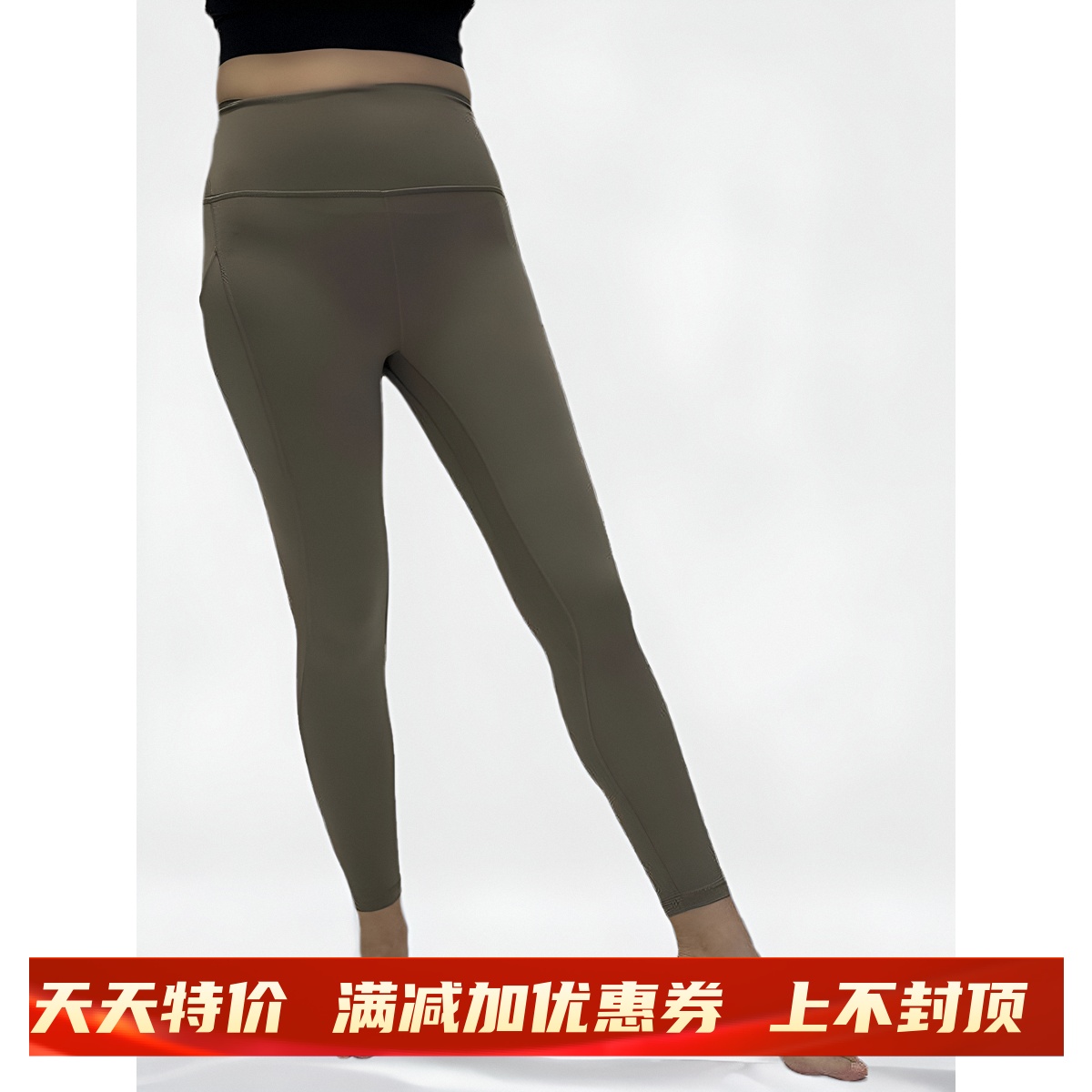 现货 Align™ 女士紧身裤 24