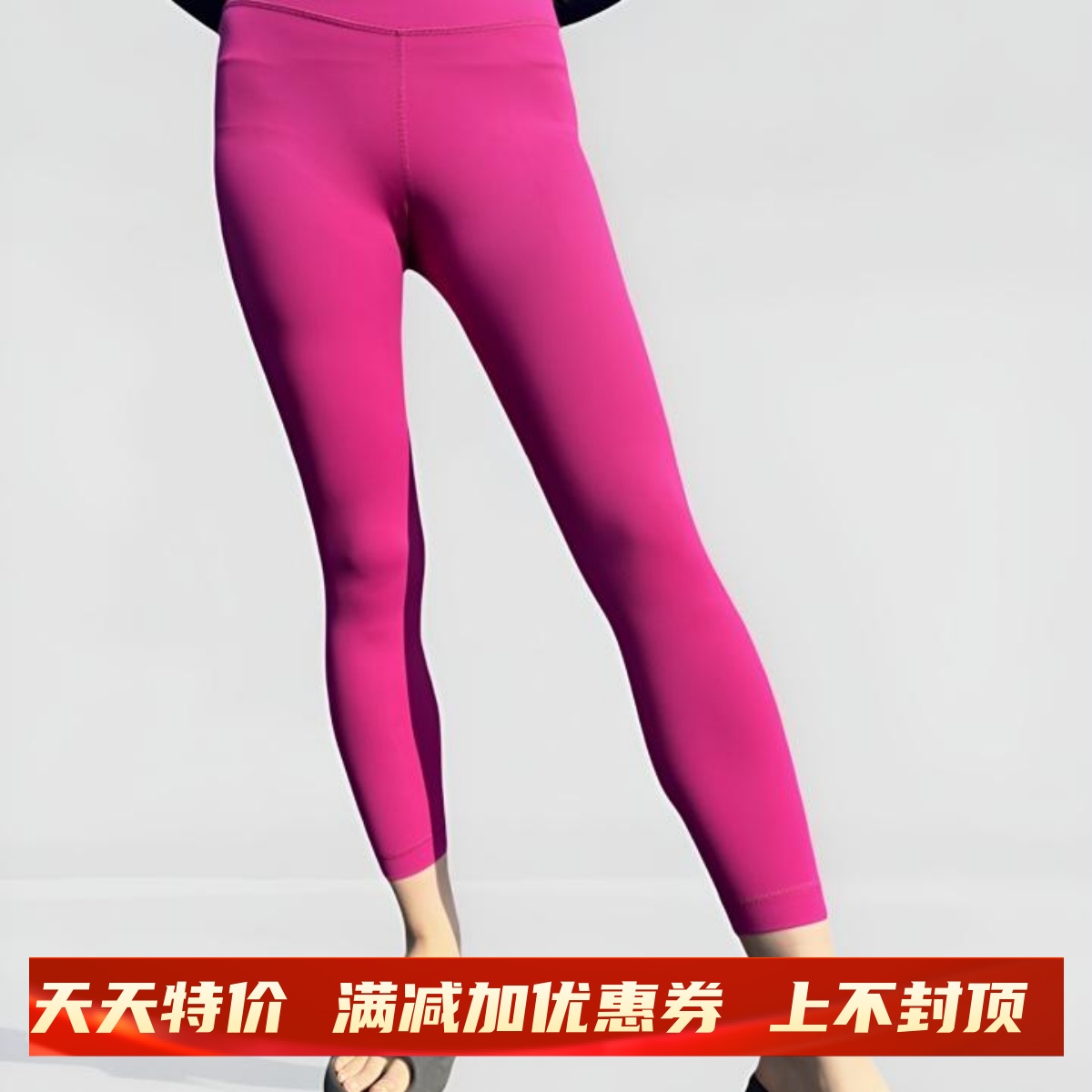 Lululemon高腰提臀裸感瑜伽裤