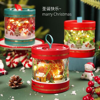 圣诞节苹果包装盒圆形透明拉菲草带灯糖果精致空盒平安夜包装礼盒