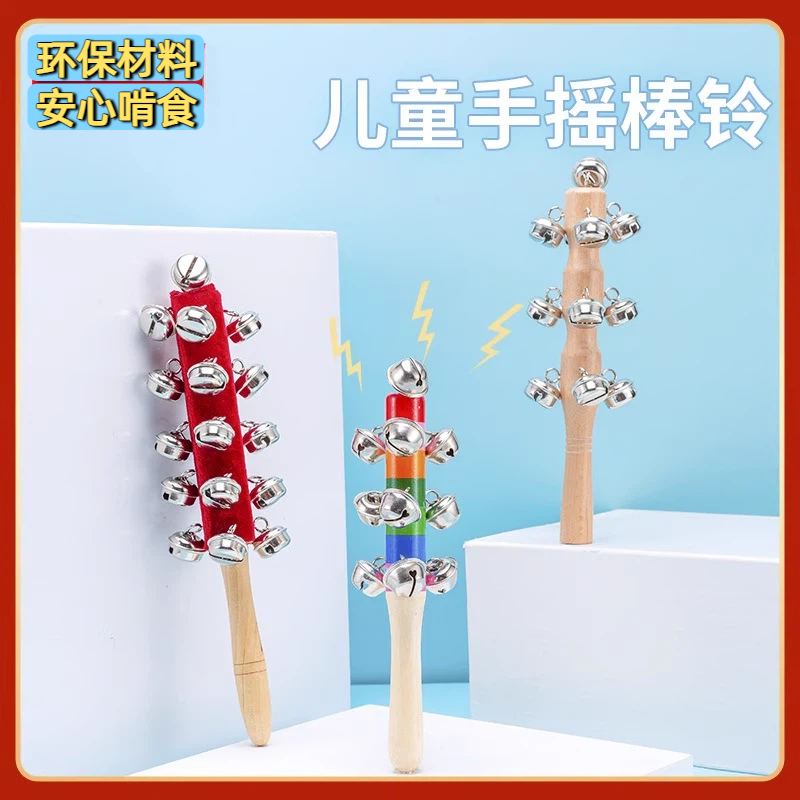 拨浪鼓和哗啦棒奥尔夫乐器儿童摇铃串铃幼儿园音乐教具实木摇铃宝