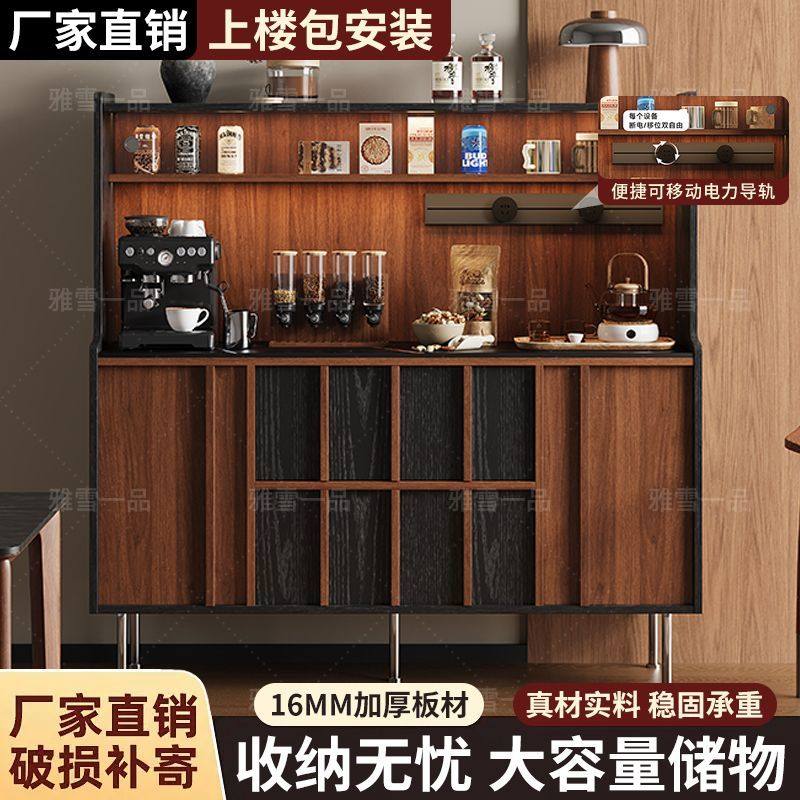中古风餐边柜小户型客厅靠墙一体储物柜复古家用茶水柜置物收纳柜,住宅家具,餐边柜,淘宝优惠券,粉丝福利购,淘宝优惠卷