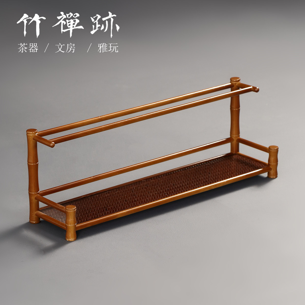 竹禅迹|楠竹竹棒沥水杯架 单层茶杯架子茶具收纳架杯托茶壶摆件