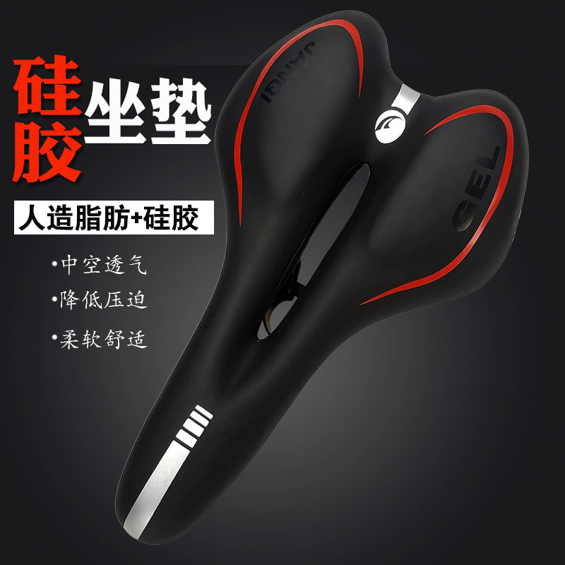 山地车坐鞍自行车坐垫加厚硅胶鞍座舒适软座垫椅减震弹性配件大全