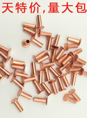 6/7/8/10货车刹车片铆钉农用车制动片铁铆钉STR斯太尔刹车螺丝镀