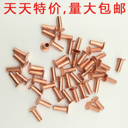 刹车片铆钉制动str斯太尔螺丝