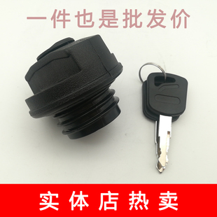 福田奥铃货车轻卡驭菱塑料油箱盖捷运欧马可燃邮箱盖螺牙虎V