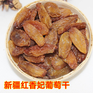 新疆吐鲁番红香妃葡萄干香妃王