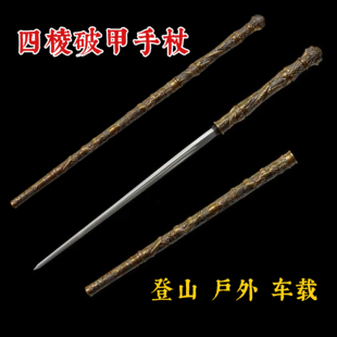 龙泉刀剑一体锰钢拐杖如意金箍棒孙悟空定海神针盘龙棍摆件未开刃