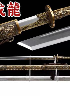 龙泉唐横刀龙泉刀剑手工制作战将刀剑一体龙骨锻打冷兵器未开刃