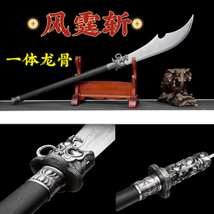 龙泉古法锻打龙骨长刀高锰钢正品表演道具新款刀正品武术未开刃