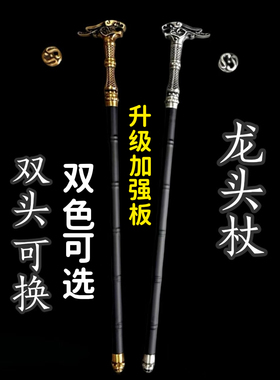 双头可拆卸拐杖棍刀唐横刀多玩法户外登山杖把玩收藏工艺品未开刃