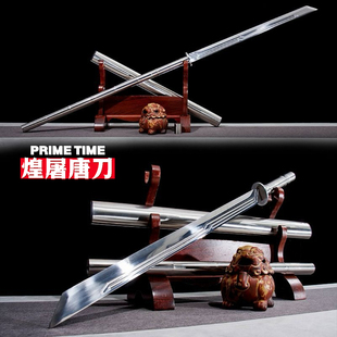 反接高锰钢棍刀剑唐横刀户外防身不锈钢长款刀收藏摆件车载未开刃
