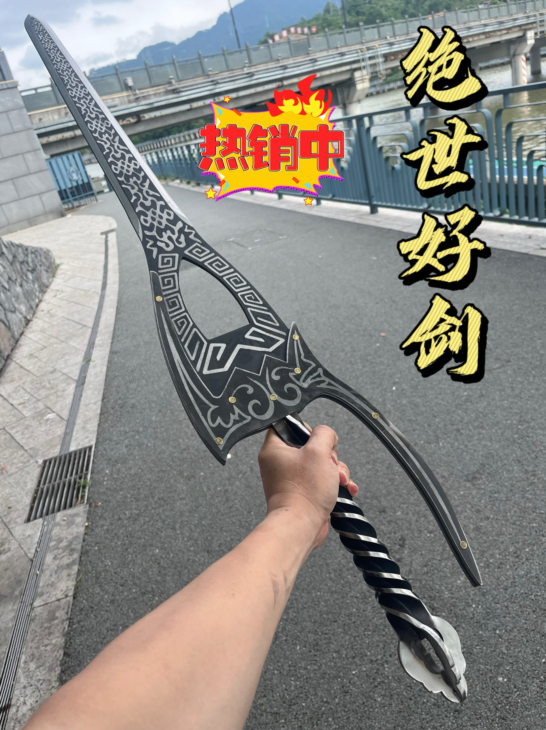 龙泉刀剑绝世好剑手工锻打一体龙骨宝剑收藏长款刀具冷兵器未开刃