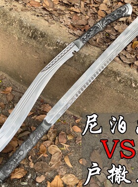 一体成型高锰钢金属手柄户外防身冷兵器刀剑可收藏车载防身未开刃