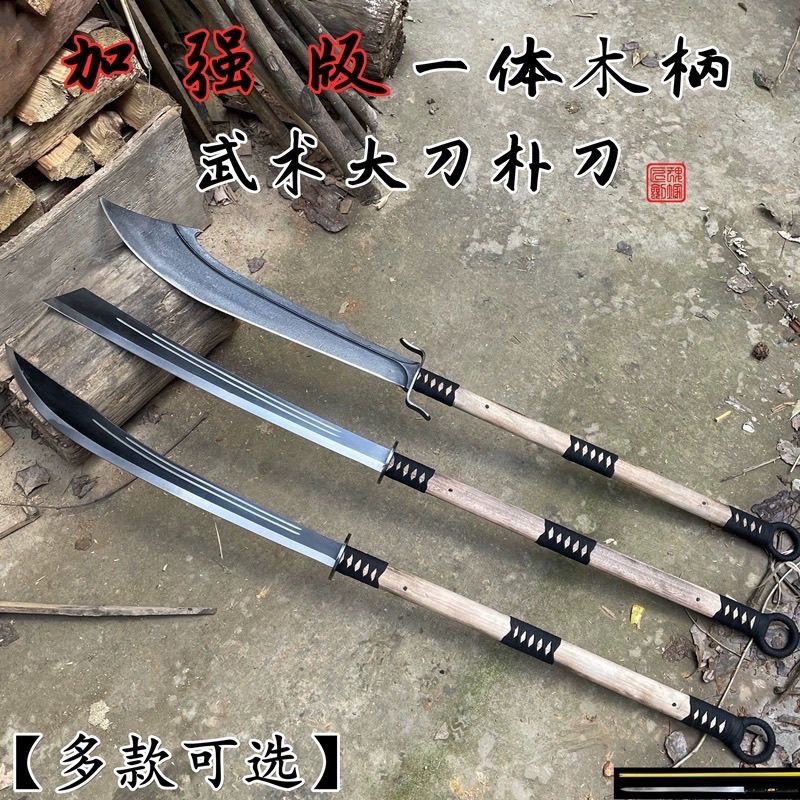 龙泉四方清代雁翔刀腰刀竹质绣春刀锦衣卫武术练习一体木刀未开刃
