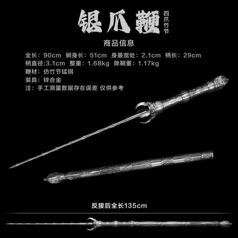 多功能兵器降魔锏亢龙锏一体成型仿竹节鞭锰钢户外防身短棍可反接