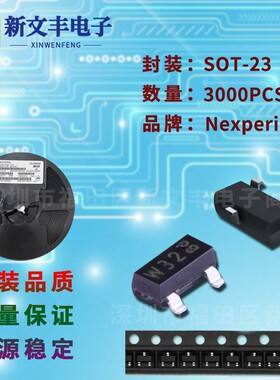 PDTC143ET 封装SOT-23 贴片三极管 晶体三极管