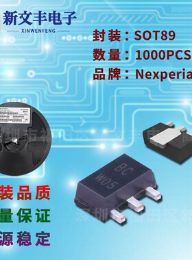 BZV49-C33 封装SOT-89 齐纳稳压管 贴片二极管