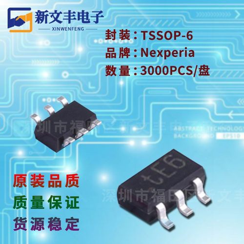 BC856S 封装TSSOP-6 贴片三极管 晶体三极管