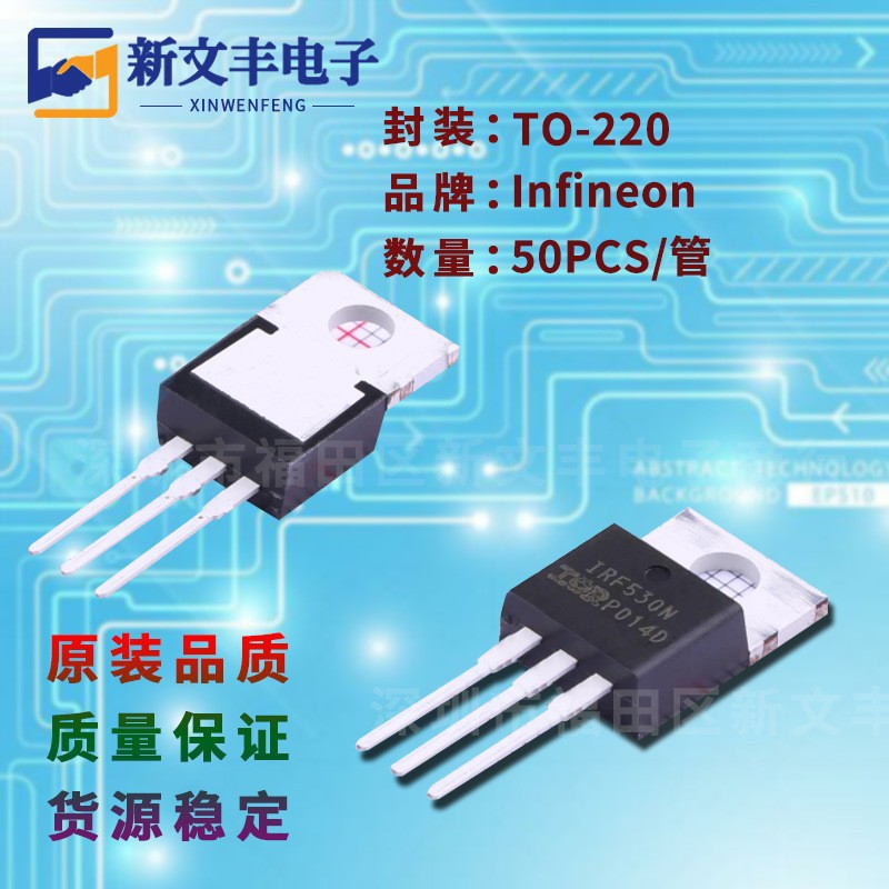 IPP029N06NAKSA1 封装TO-220 场效应三极管 MOSFET管 - 实物图