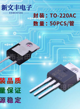 SF804A 封装TO-220AC 肖特基整流 直插二极管 快恢复 海矽美