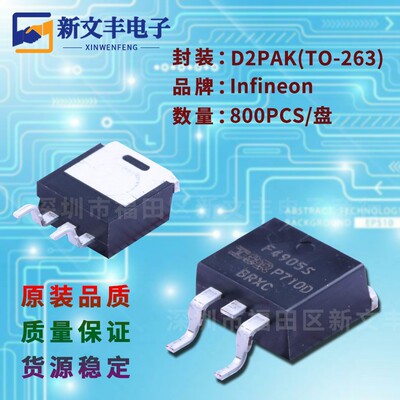 三极管场效应管MOSFET管