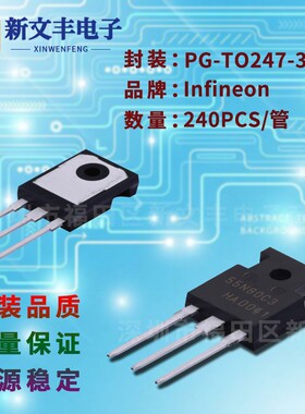 IPW65R037C6 封装TO-247-3 场效应三极管 MOSFET管