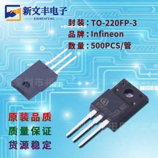 IRFB5620PBF 封装TO-220 场效应三极管 MOSFET管