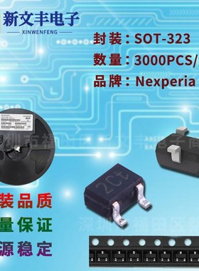 PMF63UNEX 封装SOT-323 场效应MOS管 贴片三极管