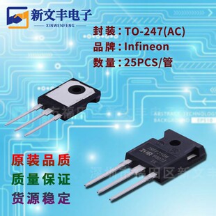 AUIRF3205Z 封装TO-220 场效应三极管 MOSFET管