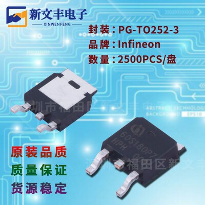 三极管场效应管MOSFET管