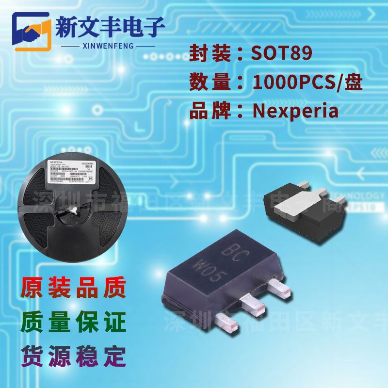 BZV49-C2V4 封装SOT-89 齐纳稳压管 贴片二极管