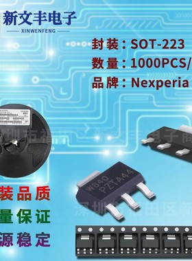 BSP130 封装SOT-223 场效应MOS管 贴片三极管