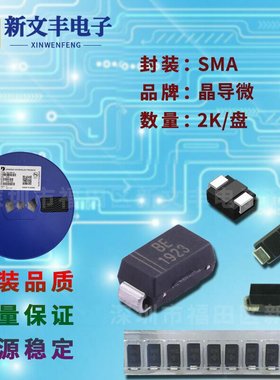 SMAJ75A 封装SMA 瞬态抑制二极管DO-214AC TVS二极管