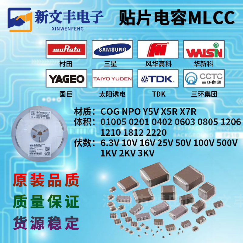 0805 10P 12P 15P 18P 20P 22P 30P 33P 39P 47P 100P 5%贴片电容