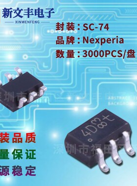 BCM847DS 封装SC-74 贴片三极管 晶体三极管