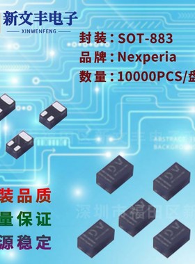 PDTC124EM 封装SOT-883 贴片三极管 晶体三极管