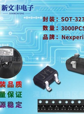 BAS21W 封装SOT-323 贴片开关二级管