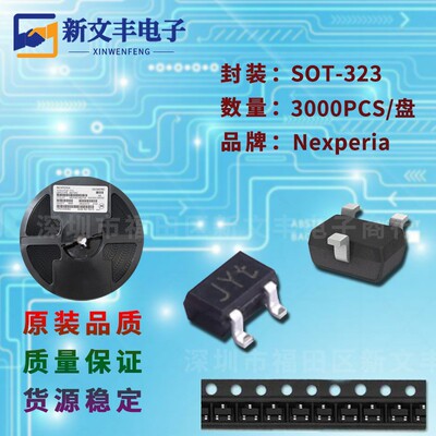 BAS21W 封装SOT-323 贴片开关二级管