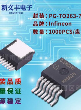 AUIRF2903Z 封装TO-263-7 场效应三极管 MOSFET管