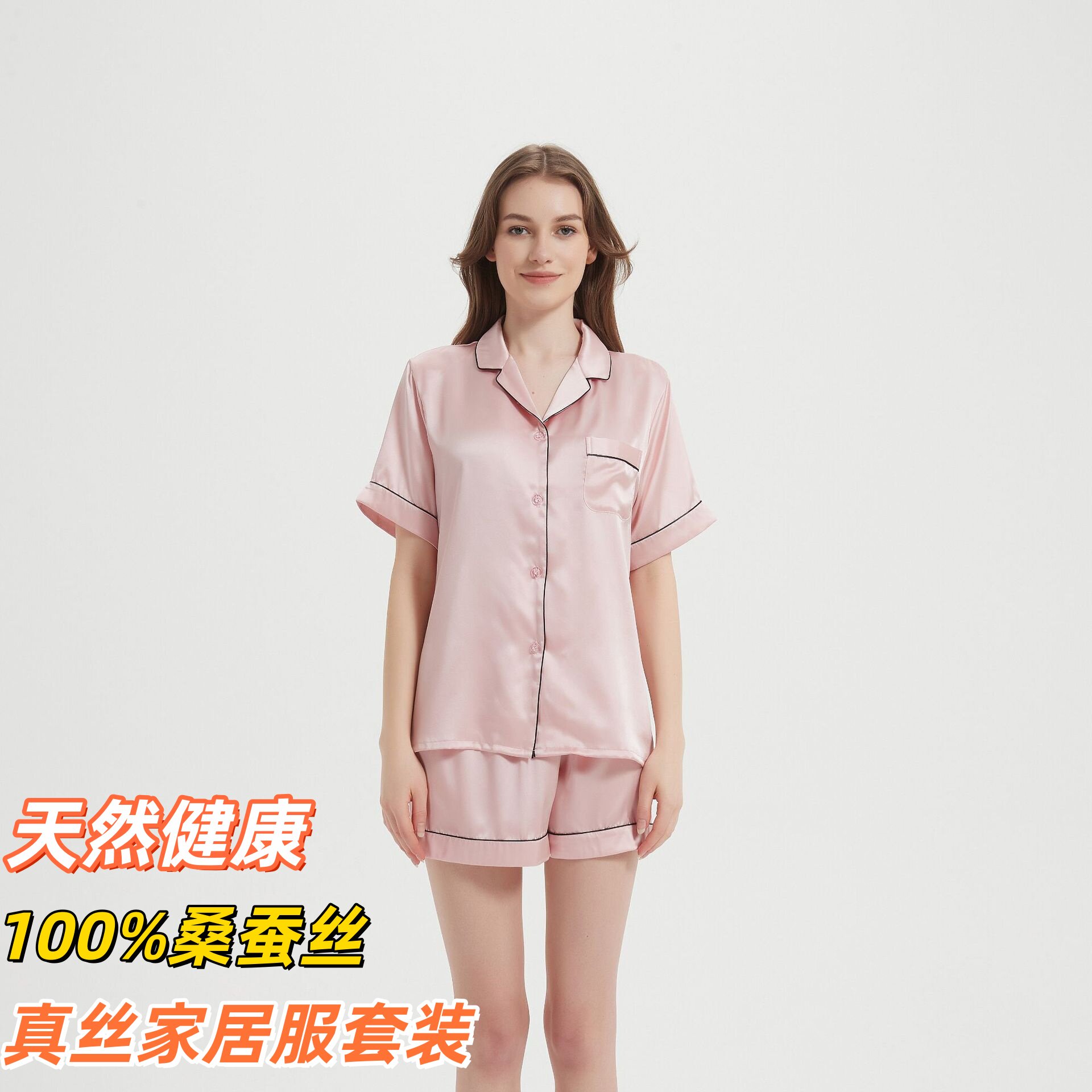 6A级100%桑蚕丝女夏真丝睡衣短袖短裤两件套装家居服高档丝绸舒适